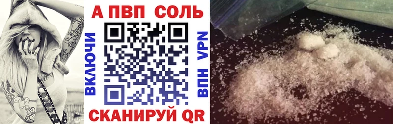 Купить закладки  Сосенский  Alpha-PVP мука 
