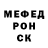 МДМА кристаллы Calvin Hell