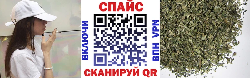 Бутират BDO 33%  Купить закладки  Сосенский 