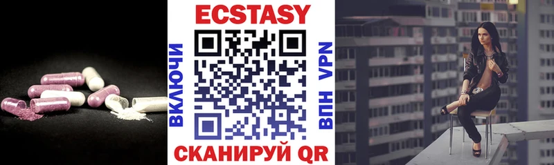 ЭКСТАЗИ Cube Купить где Сосенский