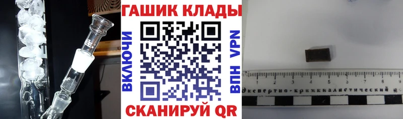 ГАШ убойный  Купить где  Сосенский 