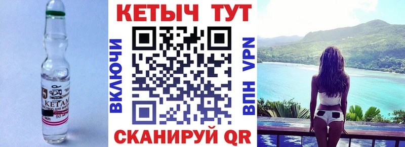 Купить где  Сосенский  КЕТАМИН ketamine 