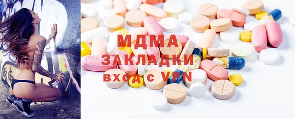 бошки Осташков