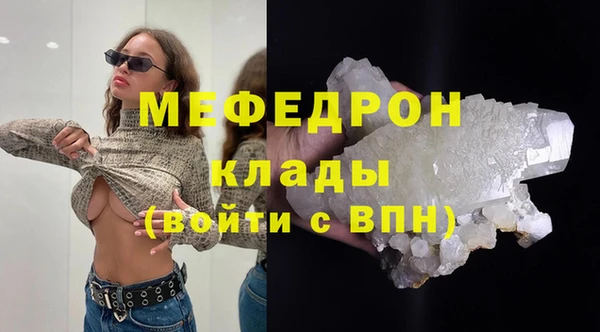 герыч Осинники