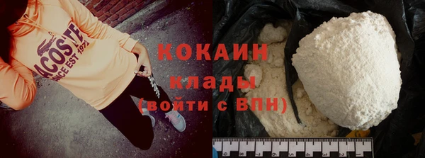 герыч Осинники