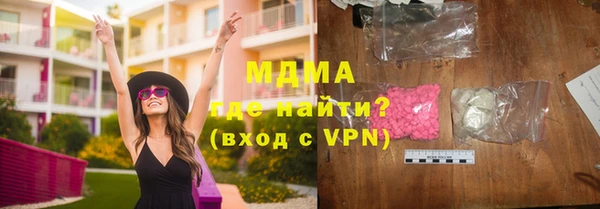 герыч Осинники