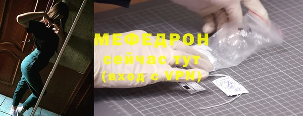 бошки Осташков