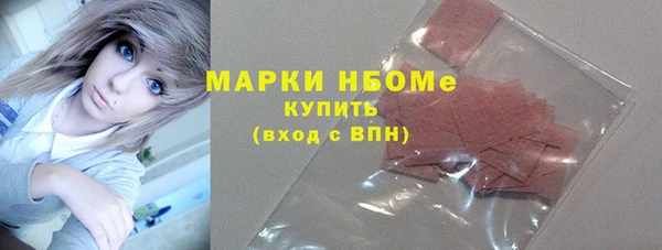 бошки Осташков