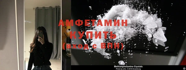 герыч Осинники