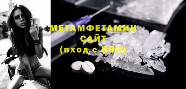 бошки Осташков