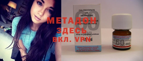 герыч Осинники