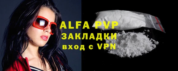 ALPHA PVP Остров
