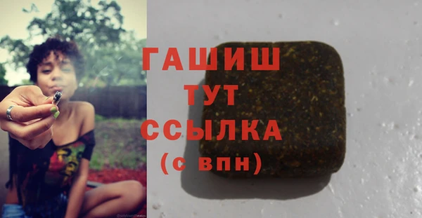 герыч Осинники