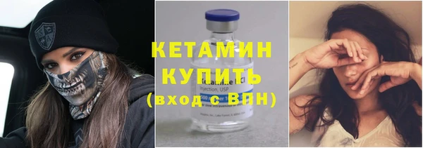 герыч Осинники
