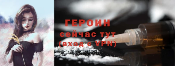 бошки Осташков