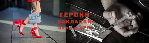 бошки Осташков