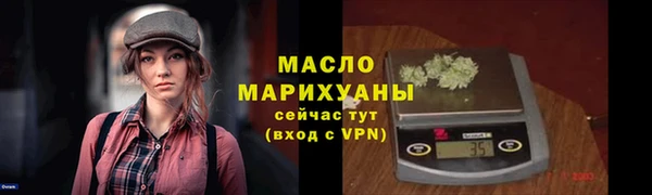 бошки Осташков