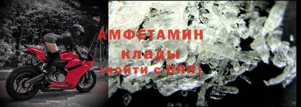 герыч Осинники