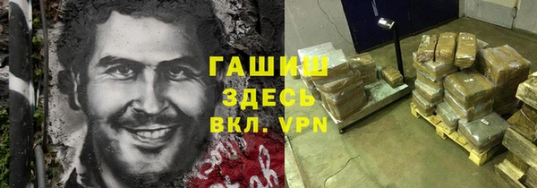 бошки Осташков
