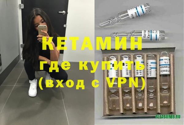 герыч Осинники