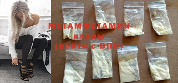 бошки Осташков