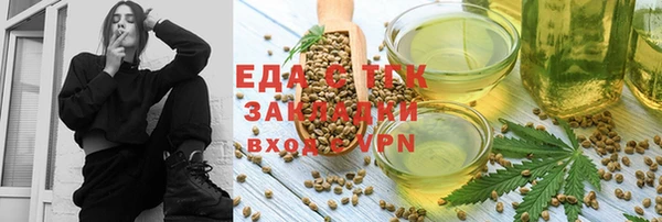 бошки Осташков