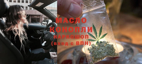бошки Осташков