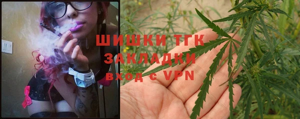 герыч Осинники
