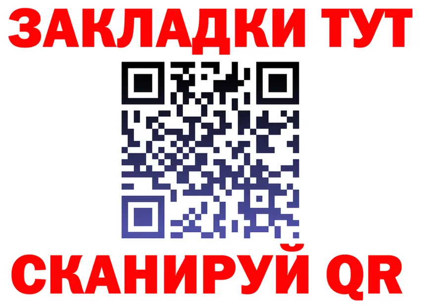A PVP кристаллы зеркало мориарти МЕГА Сосенский