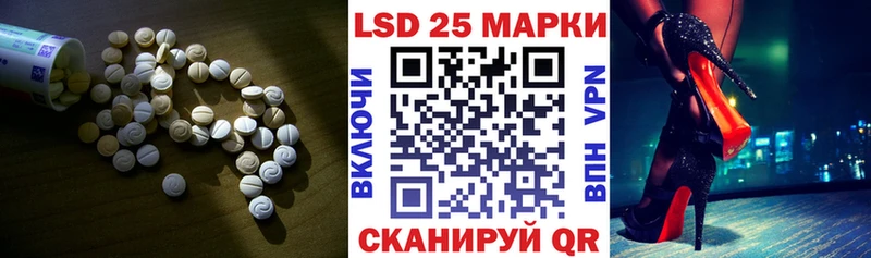 LSD-25 экстази кислота  Купить  Сосенский 