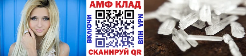 Первитин витя  Купить  Сосенский 