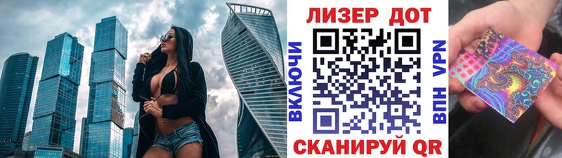 Купить  Сосенский  Марки NBOMe 1500мкг 